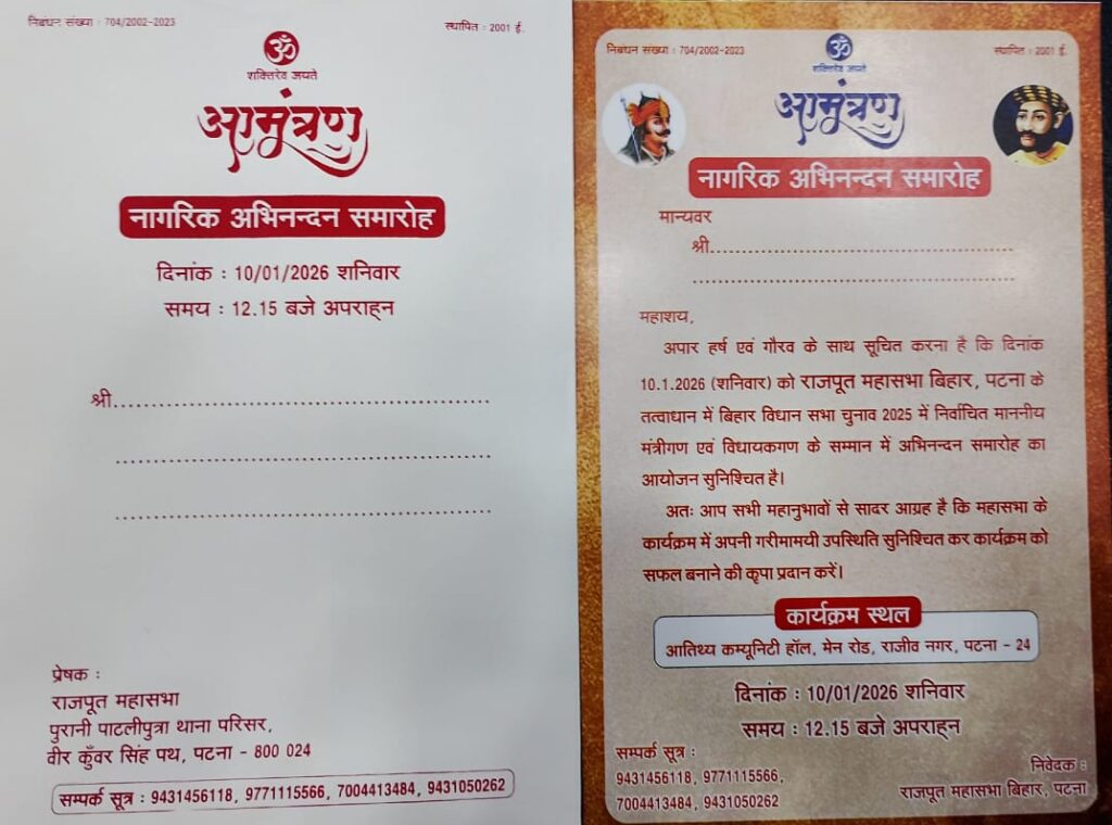 WhatsApp Image 2026-01-09 at 3.13.50 PM