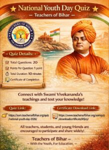 WhatsApp Image 2026-01-12 at 8.06.00 PM