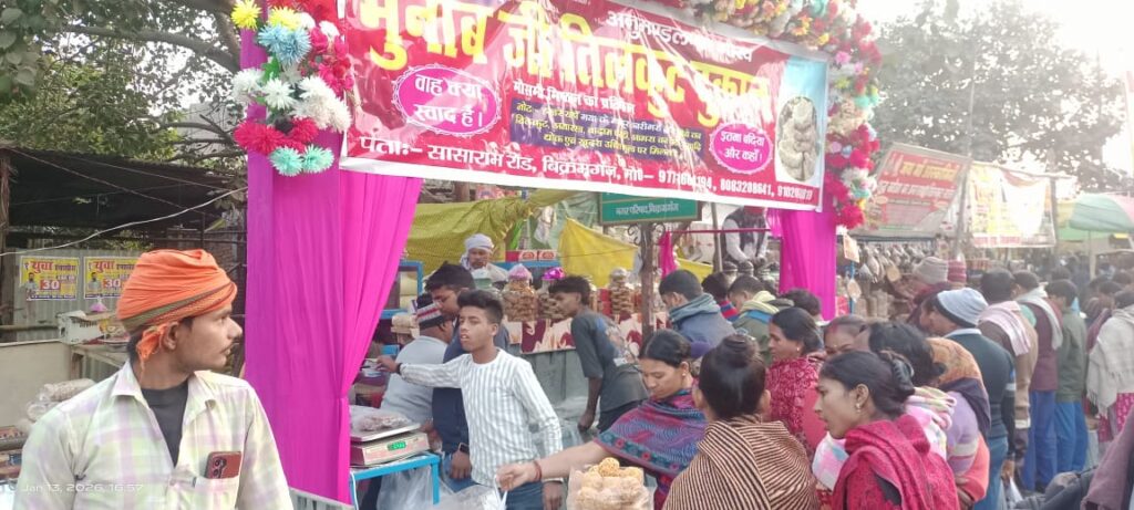 WhatsApp Image 2026-01-13 at 5.53.20 PM