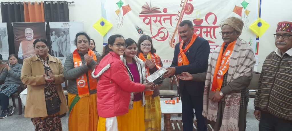 WhatsApp Image 2026-01-23 at 8.16.13 PM