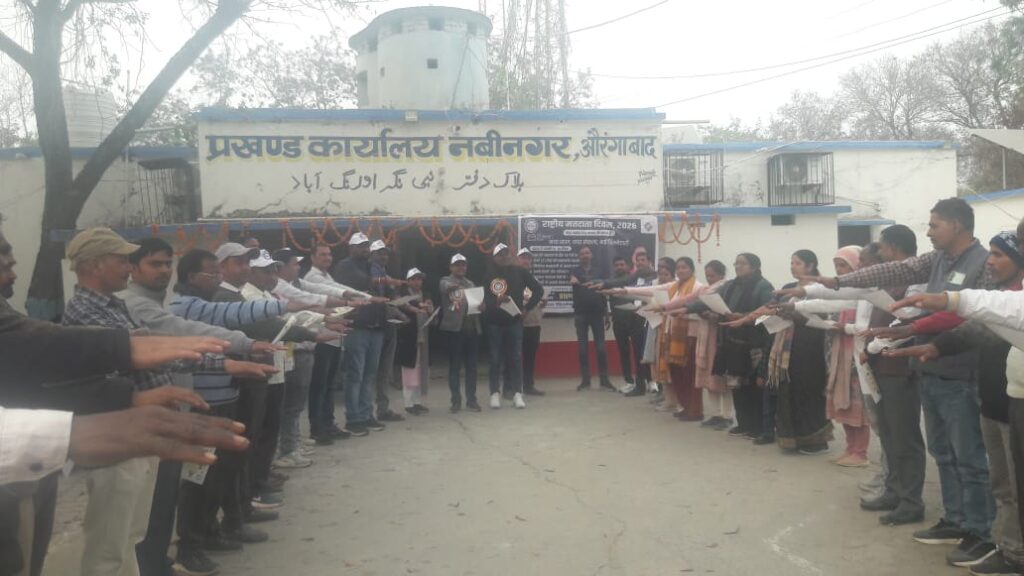 WhatsApp Image 2026-01-24 at 4.23.52 PM