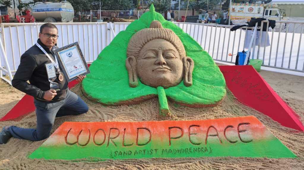 WhatsApp Image 2026-01-24 at 4.34.46 PM