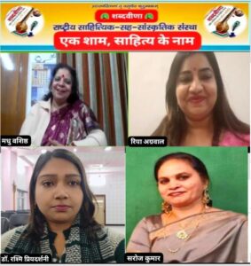 WhatsApp Image 2026-01-24 at 7.15.10 PM