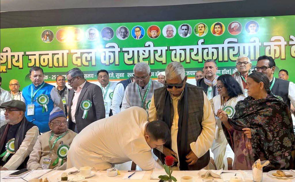 WhatsApp Image 2026-01-25 at 4.16.04 PM