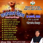 उत्तराखंड की आवाज बने प्रीतम सिंह — धामी सरकार के खिलाफ 16 फरवरी को निर्णायक महारैली का ऐलान