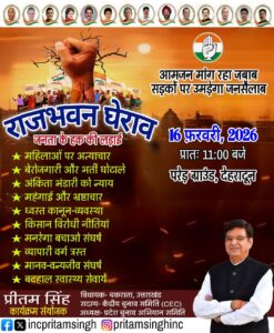 WhatsApp Image 2026-02-15 at 5.33.48 PM