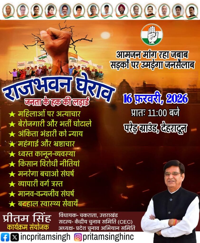 WhatsApp Image 2026-02-15 at 5.33.48 PM