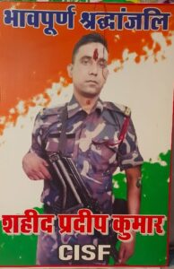 WhatsApp Image 2026-02-18 at 6.03.48 PM