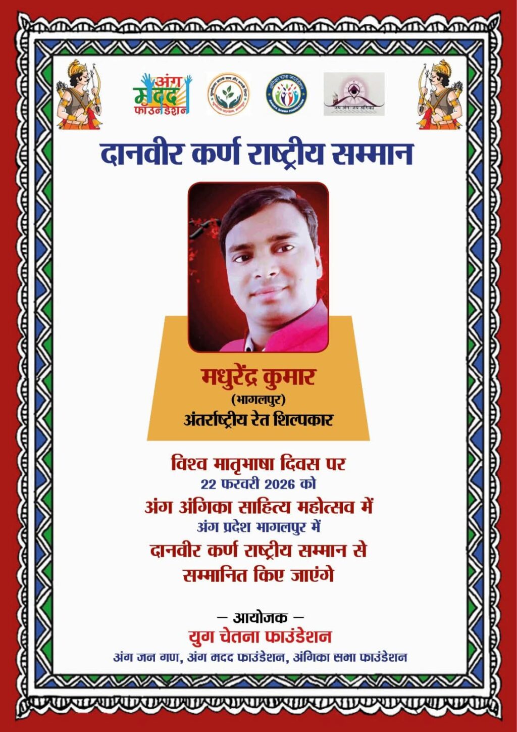 WhatsApp Image 2026-02-20 at 4.23.08 PM