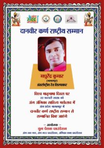 WhatsApp Image 2026-02-20 at 4.23.08 PM