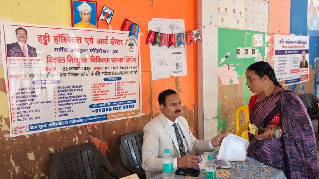 WhatsApp Image 2026-02-22 at 8.52.56 PM