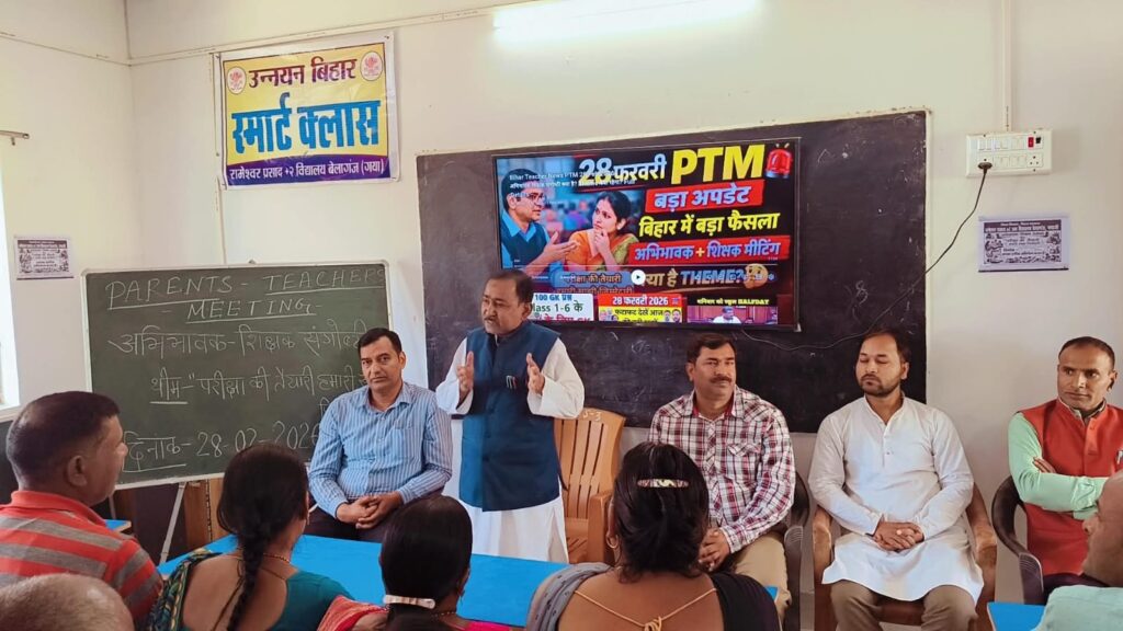 WhatsApp Image 2026-02-28 at 5.54.46 PM