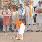 केंद्रीय पेट्रोलियम मंत्री हरदीप सिंह पूरी का पुतला दहन कर घरेलु गैस मूल्यवृद्धि का विरोध