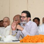 बिहार नवनिर्माण अभियान के तहत गया जी पहुंचे प्रशांत किशोर