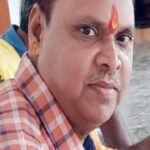 मृत्युंजय गोपाल पाण्डेय अखिल चाणक्य परिषद के बिहार प्रदेश संयोजक घोषित