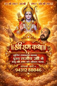 WhatsApp Image 2026-03-16 at 8.08.58 AM