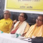 डॉ. मीरा सिन्हा और डॉ. प्रीति सिंह ‘प्रथम उर्मिला देवी स्मृति सम्मान-2026’ से सम्मानित