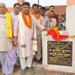 कांटी के मधुकर छपरा विद्यालय में 9 लाख की लागत से बने पेयजल व शौचालय का क्षेत्रीय विधायक अजीत कुमार ने किया उद्घाटन