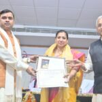 विश्व वानिकी दिवस 2026 पर जागरूकता कार्यक्रम का आयोजन