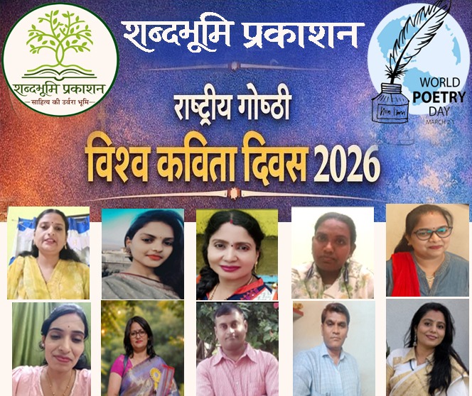 WhatsApp Image 2026-03-22 at 2.37.38 PM