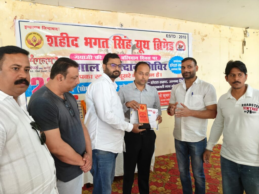 WhatsApp Image 2026-03-23 at 7.37.36 PM