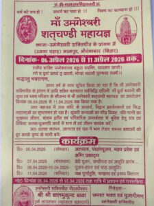 WhatsApp Image 2026-03-25 at 5.23.37 PM