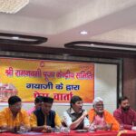 भव्यता के साथ निकलेगी श्री रामनवमी शोभा यात्रा, देशभर की झांकियां होंगी आकर्षण का केंद्र- राजू वर्णवाल