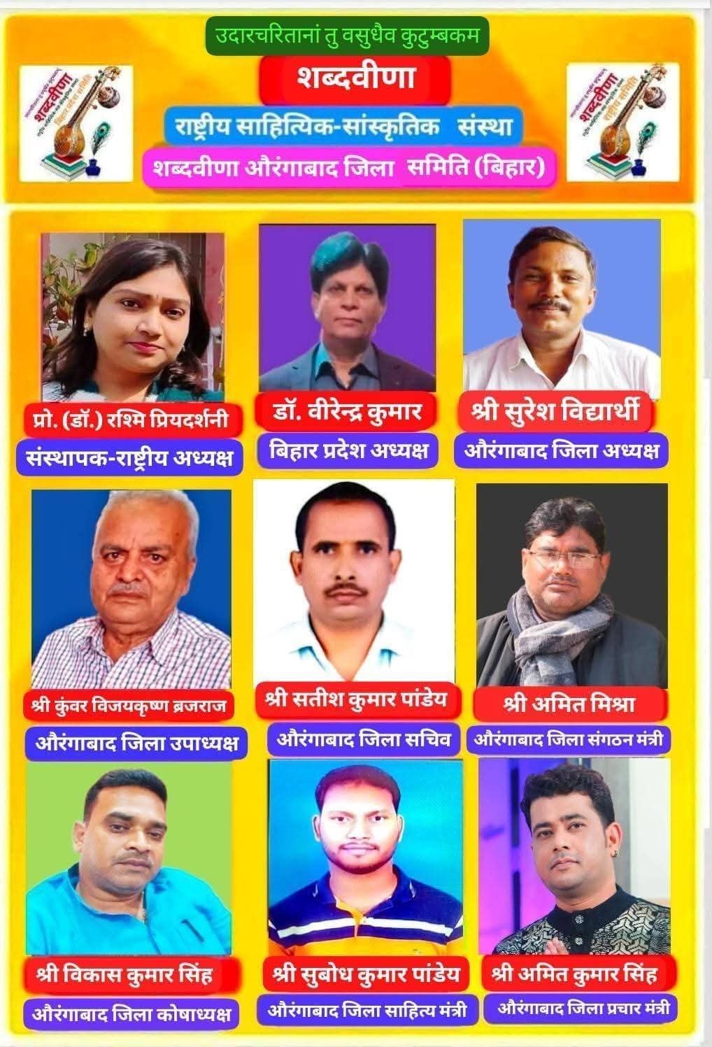 WhatsApp Image 2026-03-27 at 7.15.03 PM