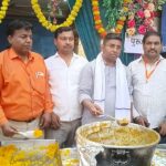 रामनवमी के पावन अवसर पर भव्य भंडारा का हुआ आयोजन