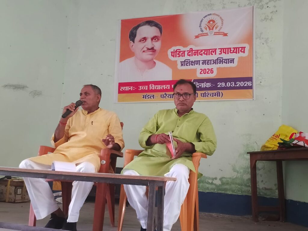 WhatsApp Image 2026-03-29 at 5.16.46 PM