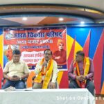 भारत विकास परिषद, गया नगर शाखा का पी एस टी चुनाव सफलतापूर्वक संपन्न