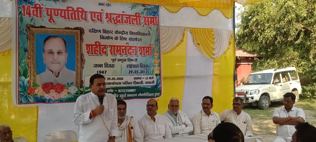 WhatsApp Image 2026-03-30 at 7.23.00 PM