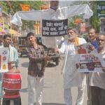 रोको महंगाइ – बांधों दाम , नहीं तो होगा चक्का जाम-कॉंग्रेस