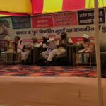 अर्जक संघ का सम्मेलन बोधगया में प्रारंभ मानववाद लाने के लिए संघर्ष करता रहेगा अर्जक संघ – शिव कुमार भारती