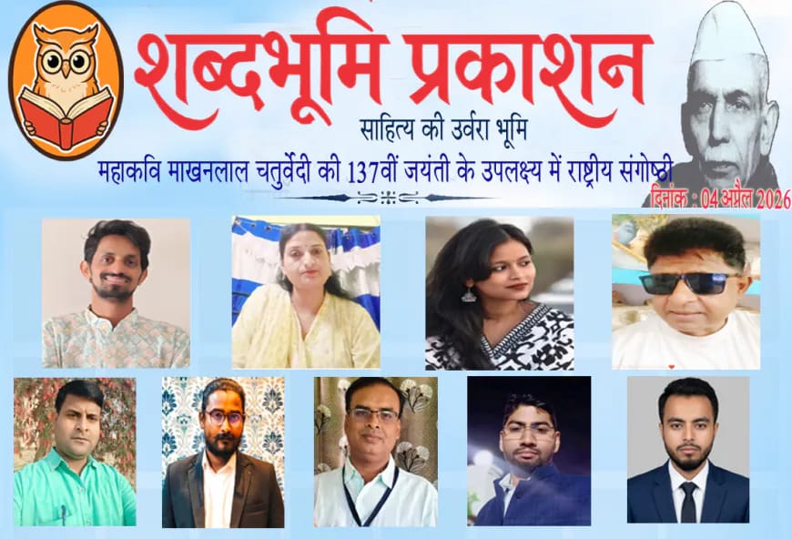 WhatsApp Image 2026-04-05 at 12.38.52 AM