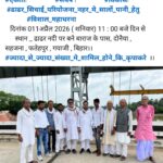 ढाढर सिचाई परियोजना नहर में सालों पानी की उपलब्धता हेतु संघर्ष समिति का 11अप्रैल 2026 को महाधरना