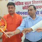 आंगनबाड़ी केंद्र के लिए सरकार द्वारा उपलब्ध कराए गए वस्त्र व बर्तन का विधायक ने किया वितरण