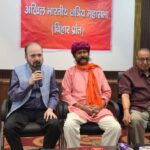 12 अप्रैल को अखिल भारतीय क्षत्रिय महासभा बिहार प्रांत की बैठक