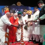 विश्व शांति सम्मेलन का भव्य उद्घाटन केन्द्रीय मंत्री एवं विधानसभा अध्यक्ष द्वारा किए गए