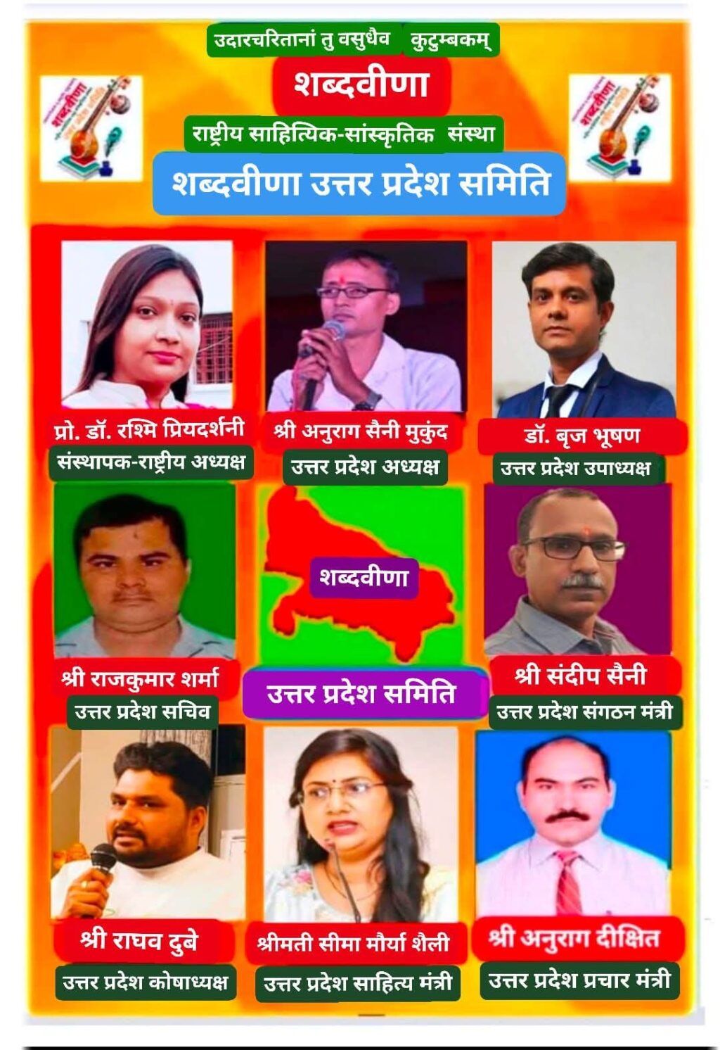 WhatsApp Image 2026-04-12 at 5.49.55 PM