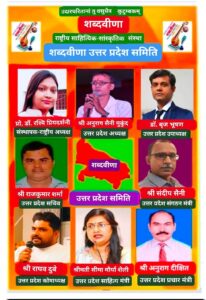 WhatsApp Image 2026-04-12 at 5.49.55 PM